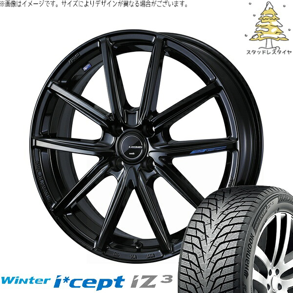 ノート カローラフィールダー 185/65R15 サマータイヤ ホイール 4本セット 新品 | ハンコック (HANKOOK) ウィンターアイセプト IZ3 W636 × ウェッズ (WEDS) レオニス ナヴィア08 プレミアムブラック 15インチ 5.5J +42 4穴100|タイヤショップ オールテレーン