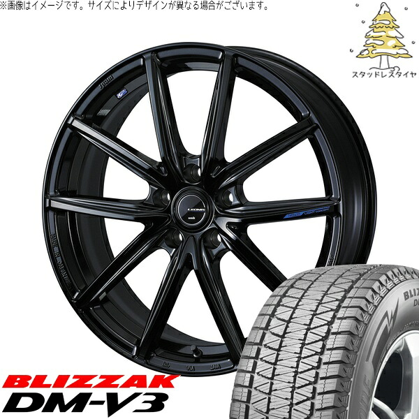 デリカD5 アウトランダー 225/55R18 サマータイヤ ホイール 4本セット 新品 | ブリヂストン (BRIDGESTONE) ブリザック DM-V3 × ウェッズ (WEDS) レオニス ナヴィア08 プレミアムブラック 18インチ 8J +42 5穴114.3 146,465円