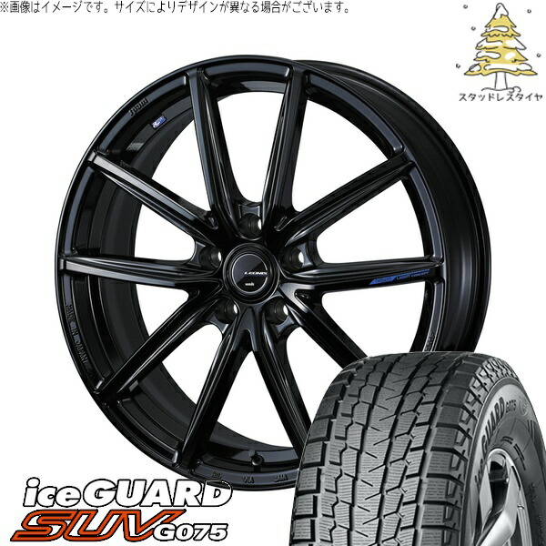 GN アウトランダー 235/55R19 サマータイヤ ホイール 4本セット 新品 | ヨコハマタイヤ (YOKOHAMA) アイスガード SUV G075 × ウェッズ (WEDS) レオニス ナヴィア08 プレミアムブラック 19インチ 7.5J +38 5穴114.3