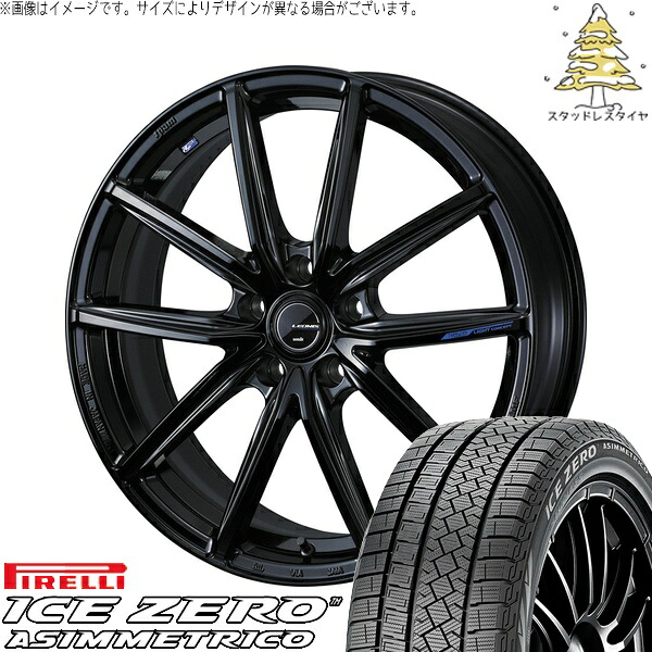 マツダ3 シビック 215/50R17 サマータイヤ ホイール 4本セット 新品 | ピレリ (PIRELLI) アイスゼロアシンメトリコ × ウェッズ (WEDS) レオニス ナヴィア08 プレミアムブラック 17インチ 7J +47 5穴114.3