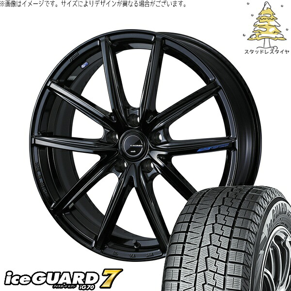 ZR-V クロストレック 225/60R17 サマータイヤ ホイール 4本セット 新品 | ヨコハマタイヤ (YOKOHAMA) アイスガードセブン IG70 × ウェッズ (WEDS) レオニス ナヴィア08 プレミアムブラック 17インチ 7J +47 5穴114.3