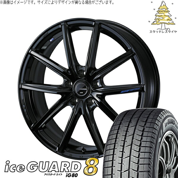プリウス シエンタ 10系 195/65R15 サマータイヤ ホイール 4本セット 新品 | ヨコハマタイヤ (YOKOHAMA) アイスガードエイト IG80 &times; ウェッズ (WEDS) レオニス ナヴィア08 プレミアムブラック 15インチ 6J +45 5穴100｜タイヤショップ オールテレーン