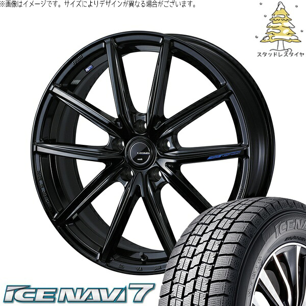 カローラクロス 215/60R17 サマータイヤ ホイール 4本セット 新品 | グッドイヤー (GOODYEAR) アイスナビ7 × ウェッズ (WEDS) レオニス ナヴィア08 プレミアムブラック 17インチ 7J +42 5穴114.3|タイヤショップ オールテレーン