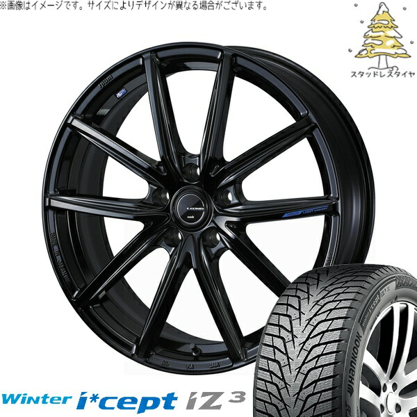 ヴェルファイア 235/50R18 サマータイヤ ホイール 4本セット 新品 | ハンコック (HANKOOK) ウィンターアイセプト IZ3 W636 &times; ウェッズ (WEDS) レオニス ナヴィア08 プレミアムブラック 18インチ 7.5J +36 5穴114.3｜タイヤショップ オールテレーン
