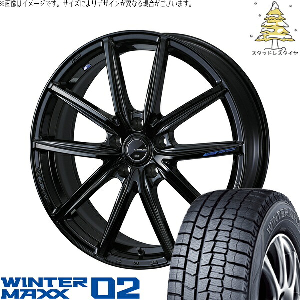 レヴォーグ 225/45R18 サマータイヤ ホイール 4本セット 新品 | ダンロップ (DUNLOP) ウィンターマックス02 &times; ウェッズ (WEDS) レオニス ナヴィア08 プレミアムブラック 18インチ 7J +47 5穴114.3｜タイヤショップ オールテレーン