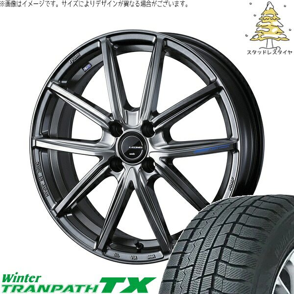 軽自動車専用 カスタムサイズ 165/55R15 サマータイヤ ホイール 4本セット 新品 | トーヨータイヤ (TOYO TIRE) ウィンタートランパス TX × ウェッズ (WEDS) レオニス ナヴィア08 プラチナシルバーブラック 15インチ 5.5J +42 4穴100