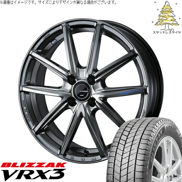 ライズ ロッキー ガソリン車 195/65R16 サマータイヤ ホイール 4本セット 新品 | ブリヂストン (BRIDGESTONE) ブリザック VRX3 × ウェッズ (WEDS) レオニス ナヴィア08 プラチナシルバーブラック 16インチ 6J +42 4穴100|タイヤショップ オールテレーン