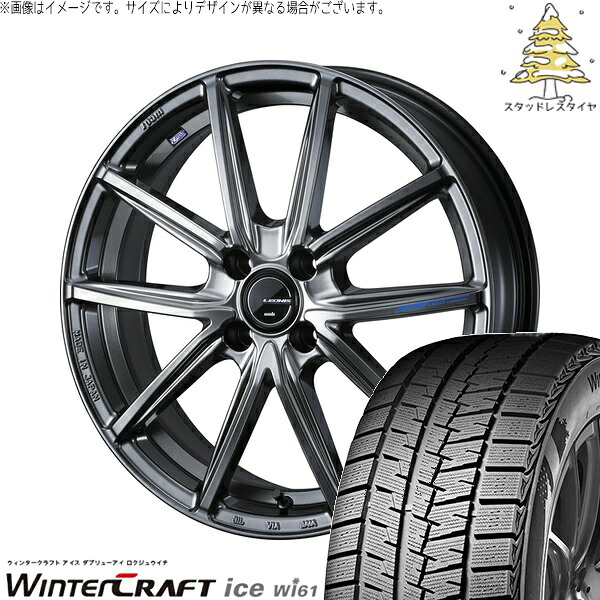 タフト リフトアップ 175/65R15 サマータイヤ ホイール 4本セット 新品 | クムホ (KUMHO) ウィンタークラフト アイス Wi61 × ウェッズ (WEDS) レオニス ナヴィア08 プラチナシルバーブラック 15インチ 4.5J +45 4穴100|タイヤショップ オールテレーン