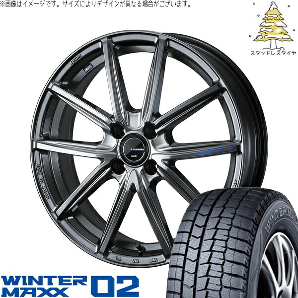 ノートオーラ 205/55R16 サマータイヤ ホイール 4本セット 新品 | ダンロップ (DUNLOP) ウィンターマックス02 &times; ウェッズ (WEDS) レオニス ナヴィア08 プラチナシルバーブラック 16インチ 6J +42 4穴100｜タイヤショップ オールテレーン