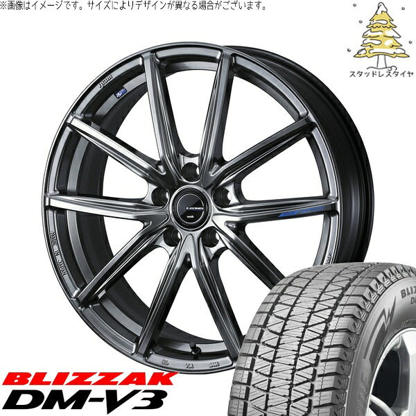 デリカD5 アウトランダー 225/55R18 サマータイヤ ホイール 4本セット 新品 | ブリヂストン (BRIDGESTONE) ブリザック DM-V3 × ウェッズ (WEDS) レオニス ナヴィア08 プラチナシルバーブラック 18インチ 8J +42 5穴114.3|タイヤショップ オールテレーン