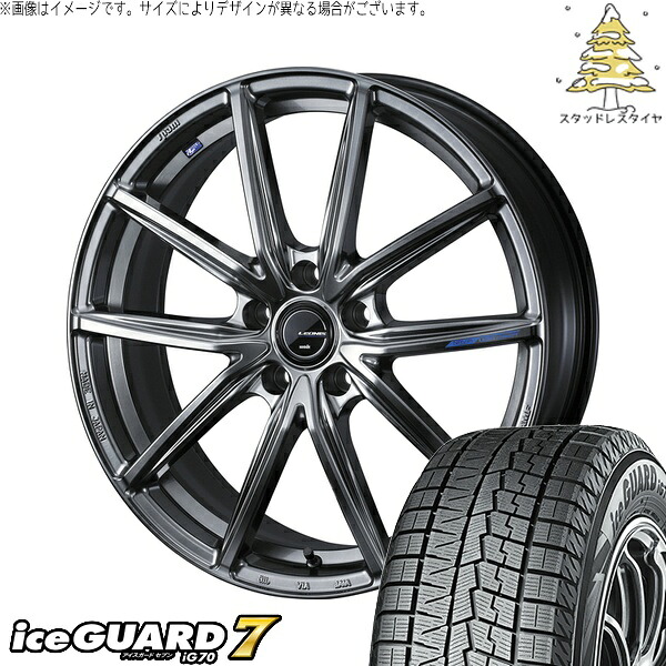 クラウン カムリ 225/45R18 サマータイヤ ホイール 4本セット 新品 | ヨコハマタイヤ (YOKOHAMA) アイスガードセブン IG70 × ウェッズ (WEDS) レオニス ナヴィア08 プラチナシルバーブラック 18インチ 8J +42 5穴114.3|タイヤショップ オールテレーン