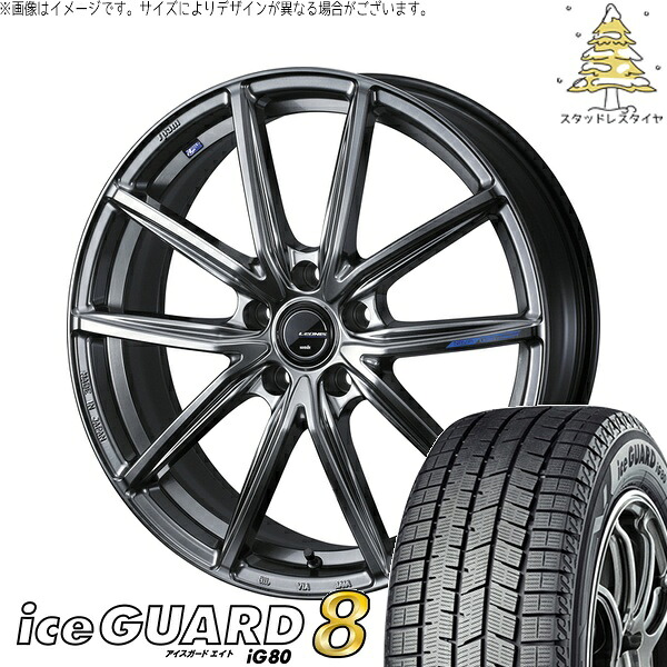 クラウン カムリ 225/45R18 サマータイヤ ホイール 4本セット 新品 | ヨコハマタイヤ (YOKOHAMA) アイスガードエイト IG80 × ウェッズ (WEDS) レオニス ナヴィア08 プラチナシルバーブラック 18インチ 7.5J +36 5穴114.3|タイヤショップ オールテレーン