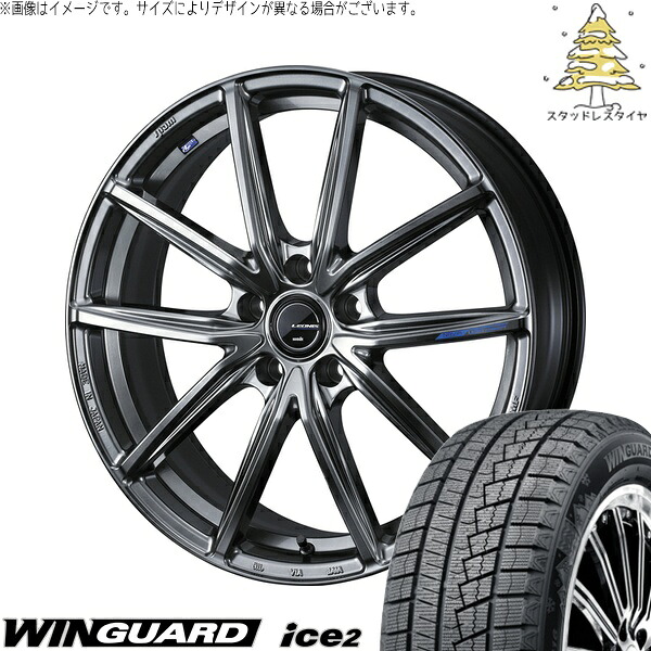 ラクティス 120系 175/65R15 サマータイヤ ホイール 4本セット 新品 | ネクセン (NEXEN) ウィンガード アイス2 × ウェッズ (WEDS) レオニス ナヴィア08 プラチナシルバーブラック 15インチ 6J +45 5穴100|タイヤショップ オールテレーン