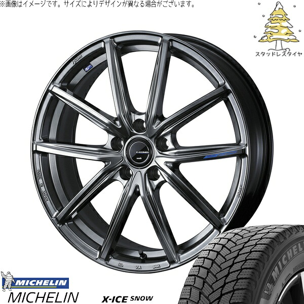 マツダ6 エルグランド 225/60R17 サマータイヤ ホイール 4本セット 新品 | ミシュラン (MICHELIN) エックスアイス スノー × ウェッズ (WEDS) レオニス ナヴィア08 プラチナシルバーブラック 17インチ 7J +42 5穴114.3|タイヤショップ オールテレーン