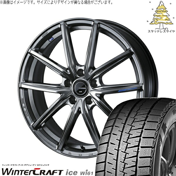 クラウン カムリ 225/45R18 サマータイヤ ホイール 4本セット 新品 | クムホ (KUMHO) ウィンタークラフト アイス Wi61 × ウェッズ (WEDS) レオニス ナヴィア08 プラチナシルバーブラック 18インチ 8J +42 5穴114.3|タイヤショップ オールテレーン