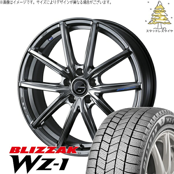 CX8 RAV4 ハリアー 225/55R19 サマータイヤ ホイール 4本セット 新品 | ブリヂストン (BRIDGESTONE) ブリザック WZ-1 × ウェッズ (WEDS) レオニス ナヴィア08 プラチナシルバーブラック 19インチ 7.5J +38 5穴114.3