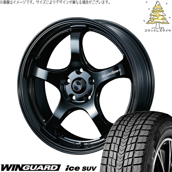 UX カローラクロス 225/50R18 サマータイヤ ホイール 4本セット 新品 | ネクセン (NEXEN) ウィンガードアイス SUV &times; ウェッズ (WEDS) ウェッズスポーツ RN05M グロスブラック 18インチ 8J +45 5穴114.3｜タイヤショップ オールテレーン
