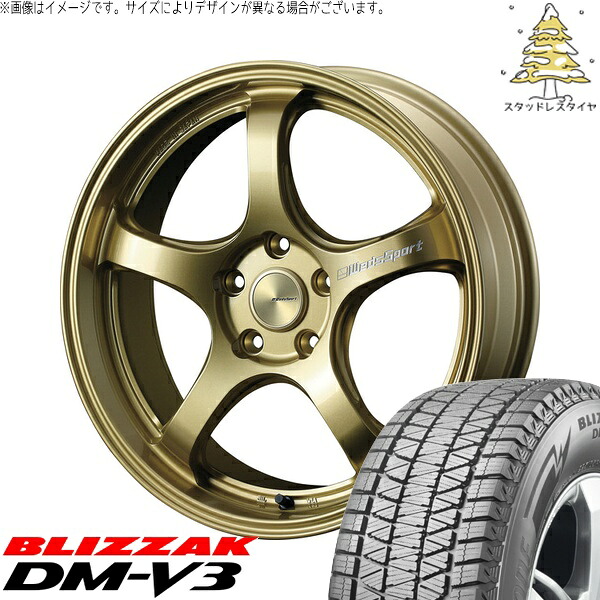 ZR-V クロストレック 225/55R18 サマータイヤ ホイール 4本セット 新品 | ブリヂストン (BRIDGESTONE) ブリザック DM-V3 &times; ウェッズ (WEDS) ウェッズスポーツ RN05M ゴールド 18インチ 7.5J +45 5穴114.3｜タイヤショップ オールテレーン 184,910円