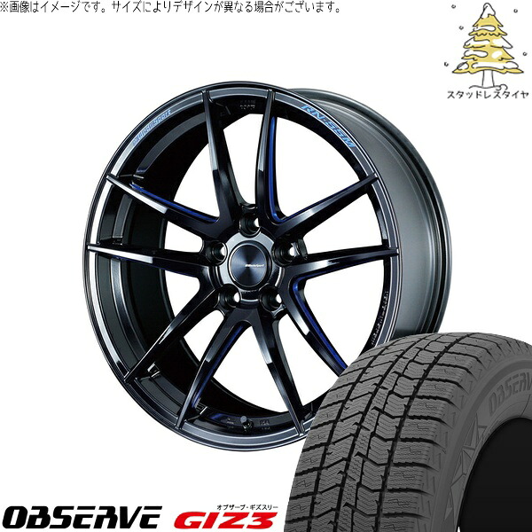 スカイライン 245/45R18 サマータイヤ ホイール 4本セット 新品 | トーヨータイヤ (TOYO TIRE) オブザーブ GIZ3 &times; ウェッズ (WEDS) ウェッズスポーツ RN55M ブラックブルーマシニング 18インチ 8.5J +45 5穴114.3｜タイヤショップ オールテレーン
