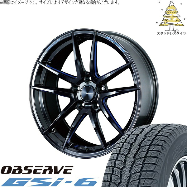 アリア CX-60 235/60R18 サマータイヤ ホイール 4本セット 新品 | トーヨータイヤ (TOYO TIRE) オブザーブ Gsi-6 × ウェッズ (WEDS) ウェッズスポーツ RN55M ブラックブルーマシニング 18インチ 8J +45 5穴114.3