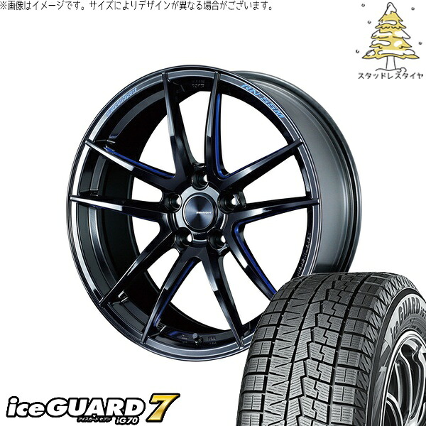 レヴォーグ 225/45R18 サマータイヤ ホイール 4本セット 新品 | ヨコハマタイヤ (YOKOHAMA) アイスガードセブン IG70 × ウェッズ (WEDS) ウェッズスポーツ RN55M ブラックブルーマシニング 18インチ 7.5J +45 5穴114.3