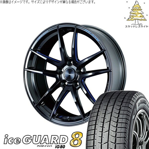 カローラクロス 245/40R19 サマータイヤ ホイール 4本セット 新品 | ヨコハマタイヤ (YOKOHAMA) アイスガードエイト IG80 × ウェッズ (WEDS) ウェッズスポーツ RN55M ブラックブルーマシニング 19インチ 8J +45 5穴114.3