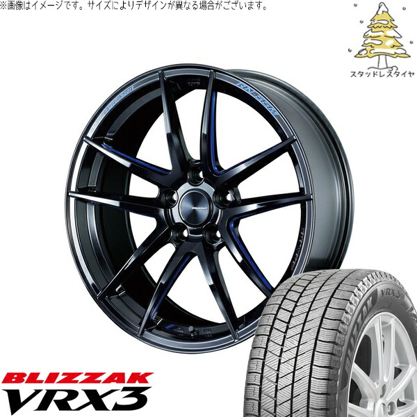 プリスウα 225/40R18 サマータイヤ ホイール 4本セット 新品 | ブリヂストン (BRIDGESTONE) ブリザック VRX3 × ウェッズ (WEDS) ウェッズスポーツ RN55M ブラックブルーマシニング 18インチ 8.5J +45 5穴114.3