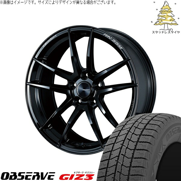 スカイライン 245/45R18 サマータイヤ ホイール 4本セット 新品 | トーヨータイヤ (TOYO TIRE) オブザーブ GIZ3 &times; ウェッズ (WEDS) ウェッズスポーツ RN55M グロスブラック 18インチ 8.5J +45 5穴114.3｜タイヤショップ オールテレーン