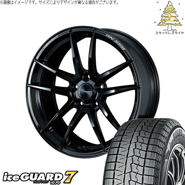レヴォーグ 225/45R18 サマータイヤ ホイール 4本セット 新品 | ヨコハマタイヤ (YOKOHAMA) アイスガードセブン IG70 &times; ウェッズ (WEDS) ウェッズスポーツ RN55M グロスブラック 18インチ 7.5J +45 5穴114.3｜タイヤショップ オールテレーン