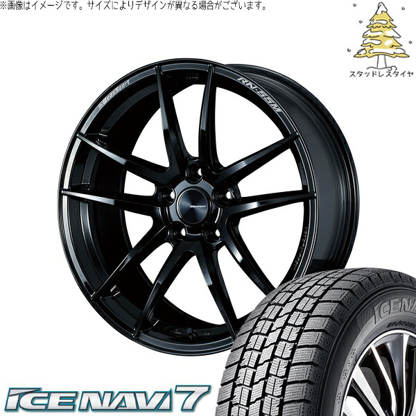 30アルファード 235/50R18 サマータイヤ ホイール 4本セット 新品 | グッドイヤー (GOODYEAR) アイスナビ7 &times; ウェッズ (WEDS) ウェッズスポーツ RN55M グロスブラック 18インチ 8.5J +45 5穴114.3｜タイヤショップ オールテレーン