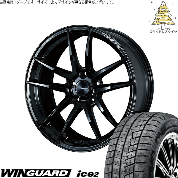 ルミオン ノア ヴォクシー 225/40R18 サマータイヤ ホイール 4本セット 新品 | ネクセン (NEXEN) ウィンガード アイス2 × ウェッズ (WEDS) ウェッズスポーツ RN55M グロスブラック 18インチ 7.5J +45 5穴114.3|タイヤショップ オールテレーン