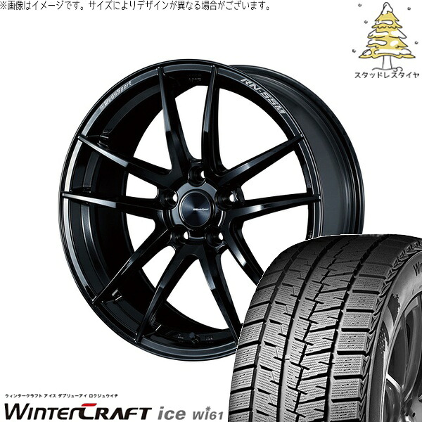 レヴォーグ 225/45R18 サマータイヤ ホイール 4本セット 新品 | クムホ (KUMHO) ウィンタークラフト アイス Wi61 × ウェッズ (WEDS) ウェッズスポーツ RN55M グロスブラック 18インチ 7.5J +45 5穴114.3