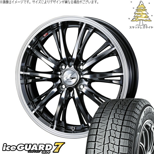 タフト リフトアップ 175/65R15 サマータイヤ ホイール 4本セット 新品 | ヨコハマタイヤ (YOKOHAMA) アイスガードセブン IG70 × ウェッズ (WEDS) レオニス RT ブラックメタルコート/ミラーカット 15インチ 4.5J +45 4穴100|タイヤショップ オールテレーン
