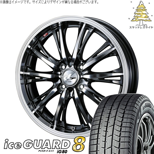 ヤリス カローラフィールダー 185/60R15 サマータイヤ ホイール 4本セット 新品 | ヨコハマタイヤ (YOKOHAMA) アイスガードエイト IG80 × ウェッズ (WEDS) レオニス RT ブラックメタルコート/ミラーカット 15インチ 5.5J +43 4穴100|タイヤショップ オールテレーン