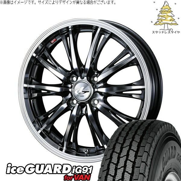 ノート カローラフィールダー 185/65R15 サマータイヤ ホイール 4本セット 新品 | ヨコハマタイヤ (YOKOHAMA) アイスガード91 IG91 × ウェッズ (WEDS) レオニス RT ブラックメタルコート/ミラーカット 15インチ 5.5J +43 4穴100 100,045円
