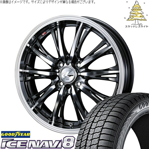 フリード GB3 GB4 4穴車 195/55R16 サマータイヤ ホイール 4本セット 新品 | グッドイヤー (GOODYEAR) アイスナビ8 × ウェッズ (WEDS) レオニス RT ブラックメタルコート/ミラーカット 16インチ 6J +50 4穴100|タイヤショップ オールテレーン