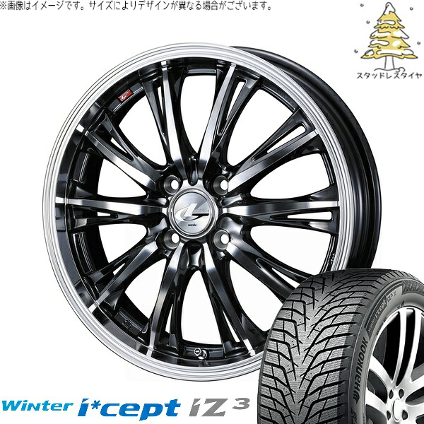 ノートオーラ 195/65R15 サマータイヤ ホイール 4本セット 新品 | ハンコック (HANKOOK) ウィンターアイセプト IZ3 W636 × ウェッズ (WEDS) レオニス RT ブラックメタルコート/ミラーカット 15インチ 5.5J +43 4穴100