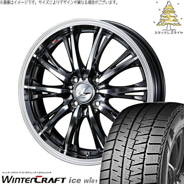 ノートオーラ 195/65R15 サマータイヤ ホイール 4本セット 新品 | クムホ (KUMHO) ウィンタークラフト アイス Wi61 × ウェッズ (WEDS) レオニス RT ブラックメタルコート/ミラーカット 15インチ 5.5J +43 4穴100|タイヤショップ オールテレーン