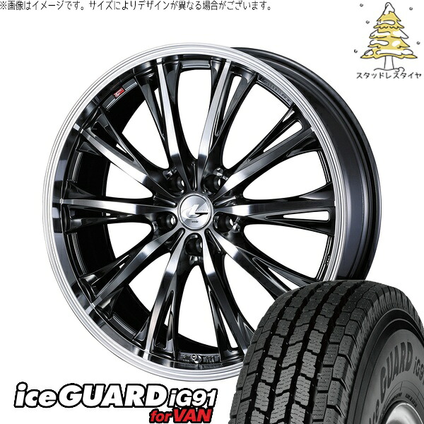 ヤリスクロス 205/65R16 サマータイヤ ホイール 4本セット 新品 | ヨコハマタイヤ (YOKOHAMA) アイスガード91 IG91 × ウェッズ (WEDS) レオニス RT ブラックメタルコート/ミラーカット 16インチ 6.5J +40 5穴114.3