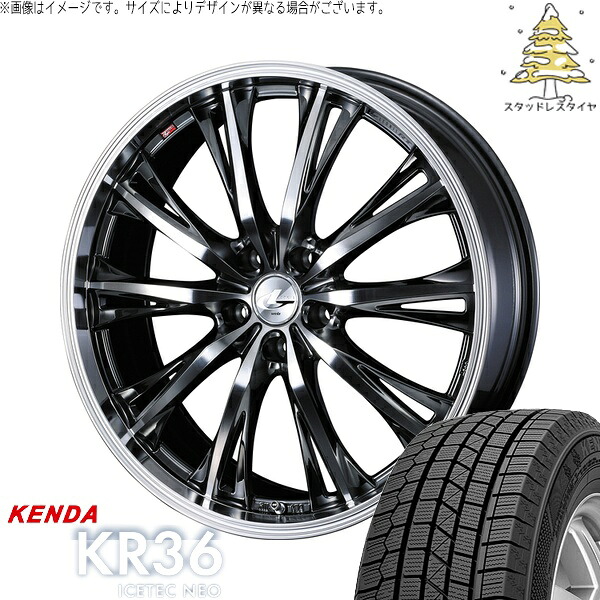 マツダ6 セルシオ 225/55R17 サマータイヤ ホイール 4本セット 新品 | ケンダ (KENDA) アイステックネオ KR36 × ウェッズ (WEDS) レオニス RT ブラックメタルコート/ミラーカット 17インチ 7J +42 5穴114.3|タイヤショップ オールテレーン