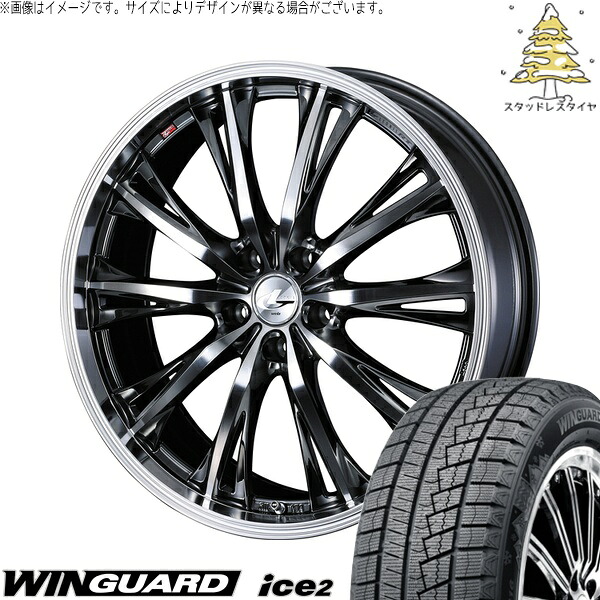 クラウン カムリ 225/45R18 サマータイヤ ホイール 4本セット 新品 | ネクセン (NEXEN) ウィンガード アイス2 × ウェッズ (WEDS) レオニス RT ブラックメタルコート/ミラーカット 18インチ 8J +42 5穴114.3|タイヤショップ オールテレーン
