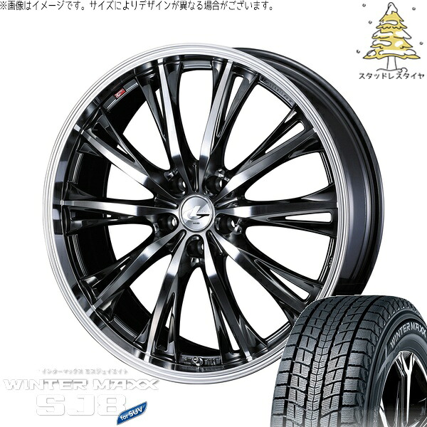 オデッセイ 215/60R17 サマータイヤ ホイール 4本セット 新品 | ダンロップ (DUNLOP) ウィンターマックス SJ8+ × ウェッズ (WEDS) レオニス RT ブラックメタルコート/ミラーカット 17インチ 7J +53 5穴114.3