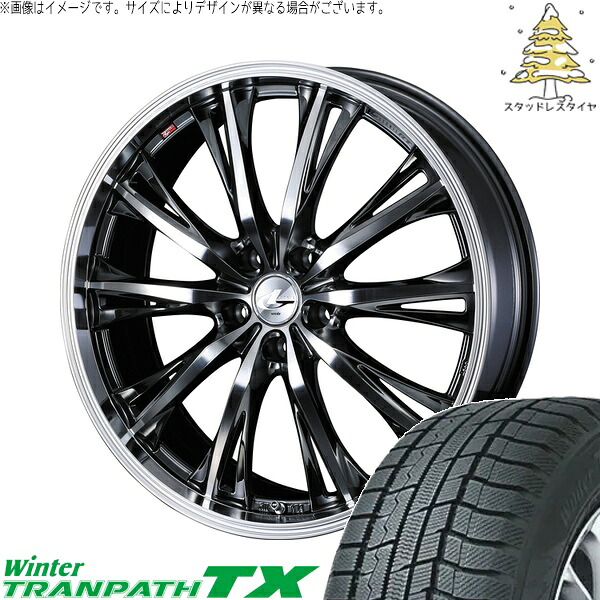 ヤリスクロス 205/65R16 サマータイヤ ホイール 4本セット 新品 | トーヨータイヤ (TOYO TIRE) ウィンタートランパス TX &times; ウェッズ (WEDS) レオニス RT ブラックメタルコート/ミラーカット 16インチ 6.5J +40 5穴114.3｜タイヤショップ オールテレーン