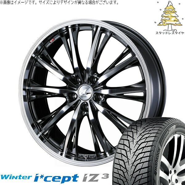 30アルファード 235/50R18 サマータイヤ ホイール 4本セット 新品 | ハンコック (HANKOOK) ウィンターアイセプト IZ3 W636 &times; ウェッズ (WEDS) レオニス RT ブラックメタルコート/ミラーカット 18インチ 8J +42 5穴114.3｜タイヤショップ オールテレーン