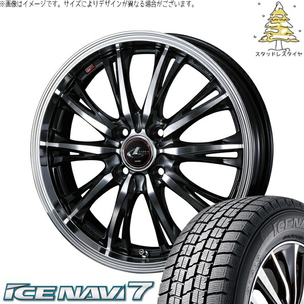 タフト ハスラー ソリオ 165/65R15 サマータイヤ ホイール 4本セット 新品 | グッドイヤー (GOODYEAR) アイスナビ7 × ウェッズ (WEDS) レオニス RT パールブラック/ミラーカット 15インチ 4.5J +45 4穴100