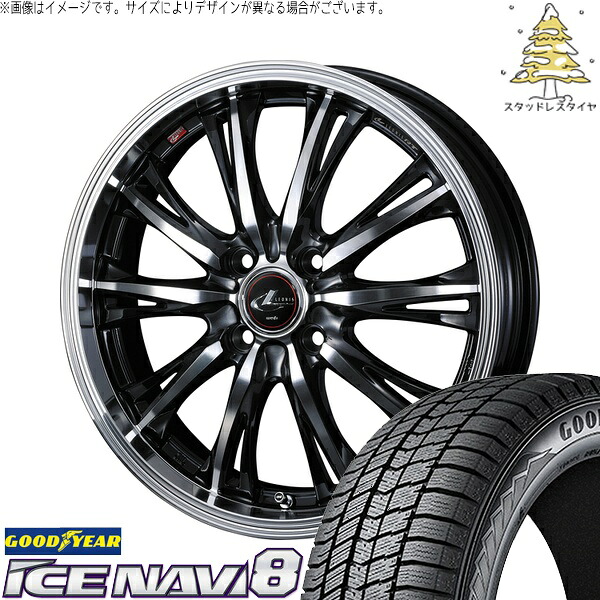 タンク ルーミー トール 195/45R16 サマータイヤ ホイール 4本セット 新品 | グッドイヤー (GOODYEAR) アイスナビ8 × ウェッズ (WEDS) レオニス RT パールブラック/ミラーカット 16インチ 6J +42 4穴100