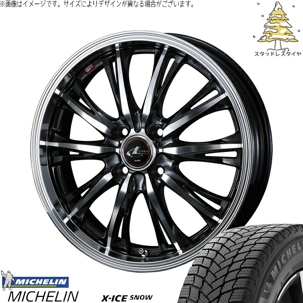フィットクロスター 185/60R16 サマータイヤ ホイール 4本セット 新品 | ミシュラン (MICHELIN) エックスアイス スノー × ウェッズ (WEDS) レオニス RT パールブラック/ミラーカット 16インチ 6J +50 4穴100|タイヤショップ オールテレーン