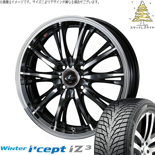 ノート カローラフィールダー 185/65R15 サマータイヤ ホイール 4本セット 新品 | ハンコック (HANKOOK) ウィンターアイセプト IZ3 W636 × ウェッズ (WEDS) レオニス RT パールブラック/ミラーカット 15インチ 5.5J +43 4穴100|タイヤショップ オールテレーン