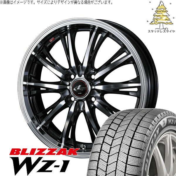 ノート カローラフィールダー 205/45R17 サマータイヤ ホイール 4本セット 新品 | ブリヂストン (BRIDGESTONE) ブリザック WZ-1 × ウェッズ (WEDS) レオニス RT パールブラック/ミラーカット 17インチ 6.5J +42 4穴100|タイヤショップ オールテレーン