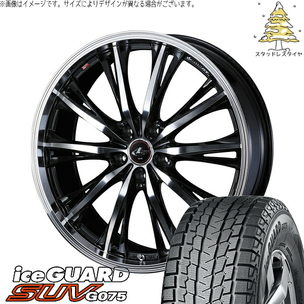 40ヴェルファイア 235/55R19 サマータイヤ ホイール 4本セット 新品 | ヨコハマタイヤ (YOKOHAMA) アイスガード SUV G075 × ウェッズ (WEDS) レオニス RT パールブラック/ミラーカット 19インチ 7.5J +43 5穴120